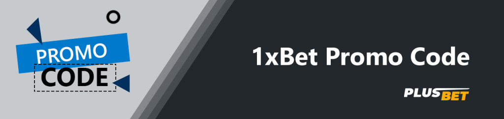 Among other things, 1xbet players can use a promo code, which gives the customer additional bonuses