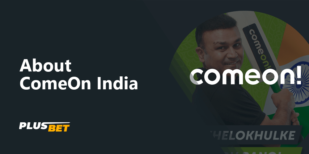 About ComeOn India
