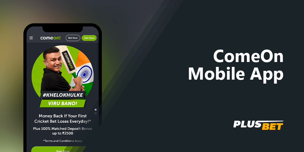 ComeOn Mobile App for indians