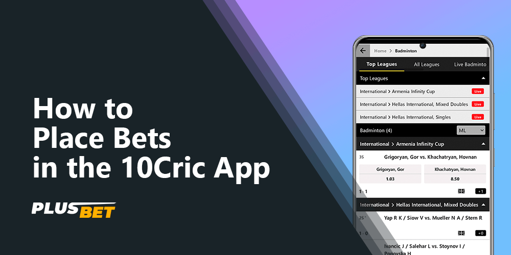 A detailed guide on how to bet in the 10cric mobile app