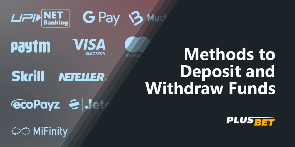 Methods to Deposit and Withdraw Funds in India