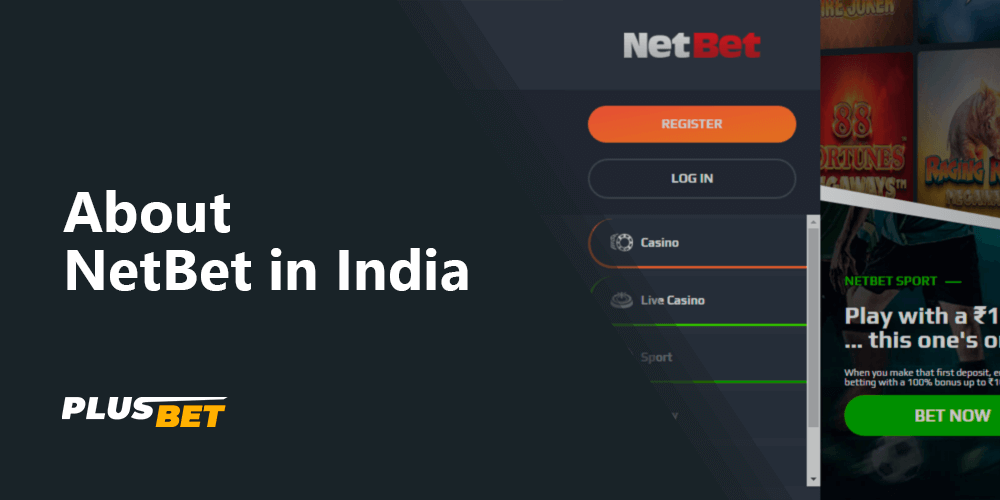 Detailed information about NetBet company in India