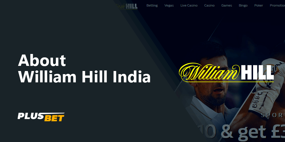 All About William Hill India