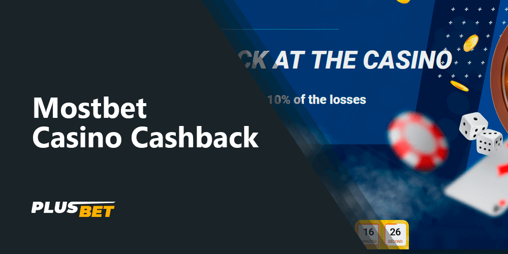 Mostbet allows you to get cashback on some casino losses
