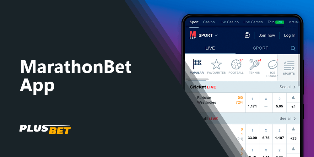 MarathonBet App allows you to place bets while you are away from your computer
