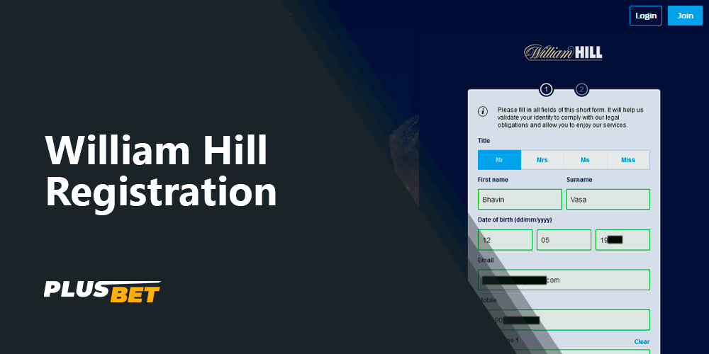 William Hill Registration: step-by-step instruction
