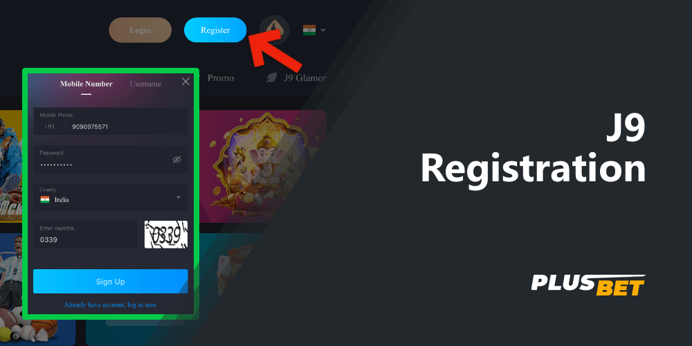 Step-by-step instructions on how to register at J9 for new players from India