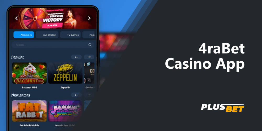 Detailed information about the casino section in the app 4rabet