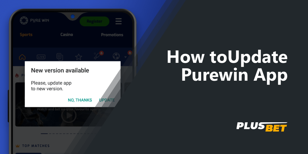 How to update the Purewin mobile app