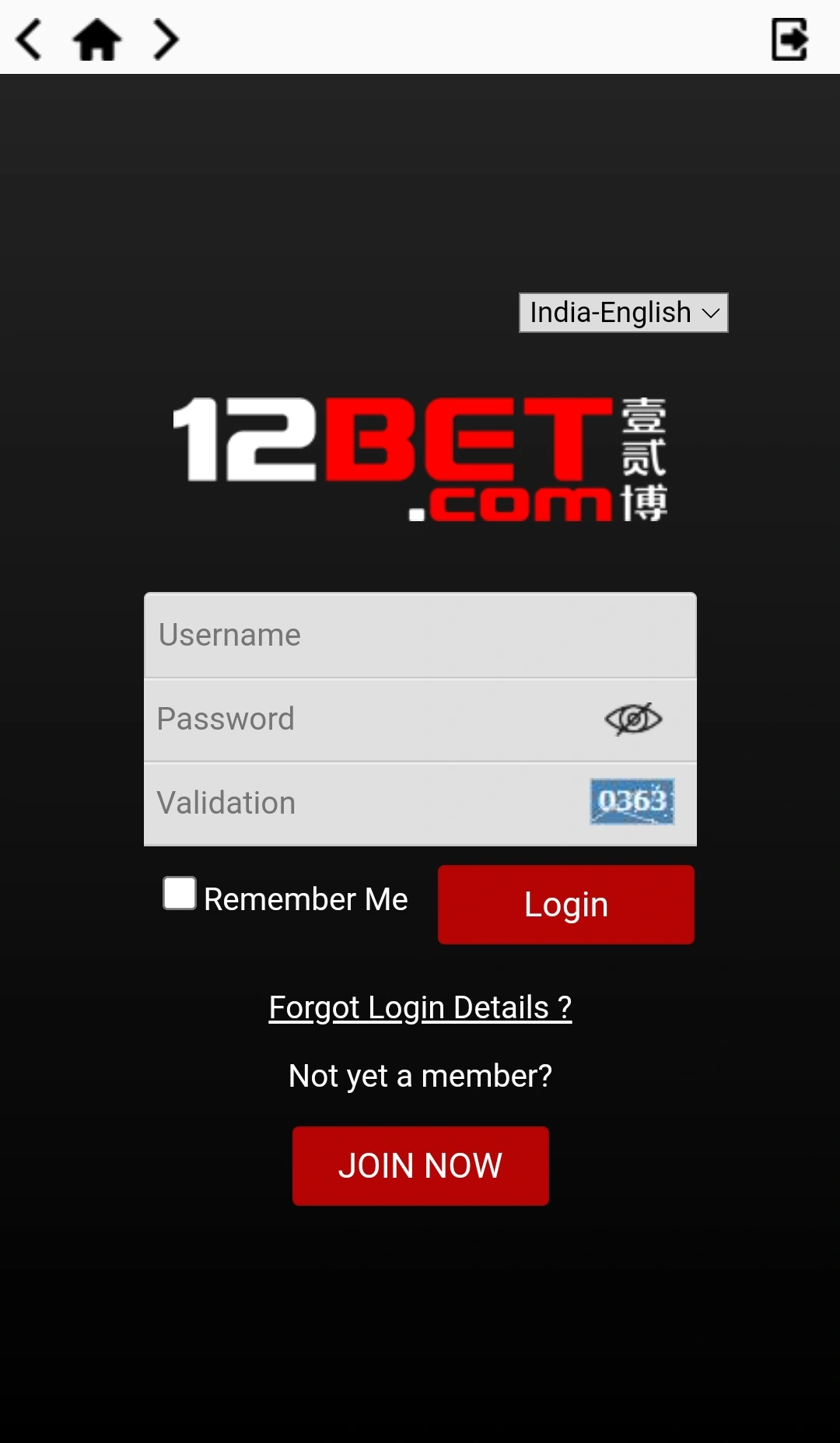 customer authorization window in the 12bet app