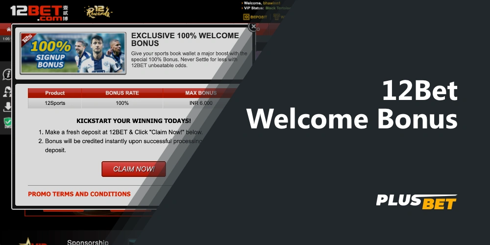 Every new player can get a nice welcome bonus from 12Bet