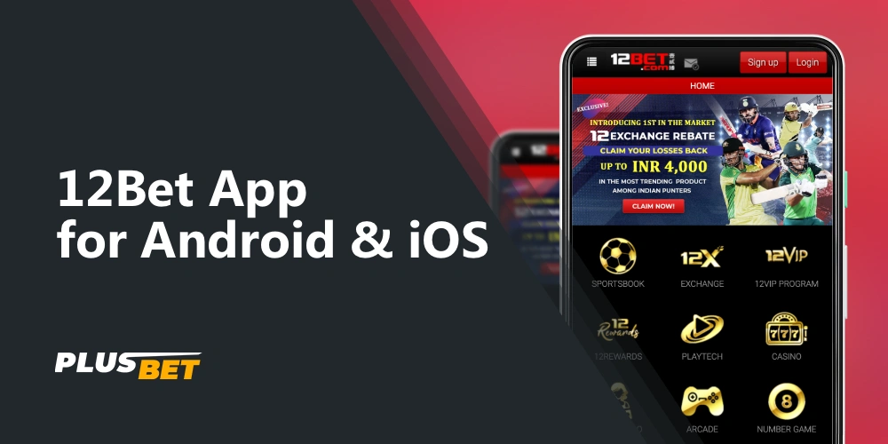 12Bet has a mobile app, which is available for android, iphone & ipad