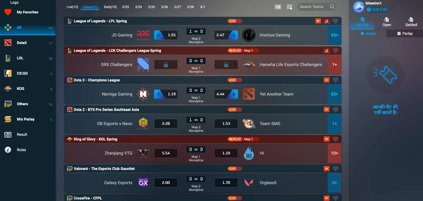 12Bet allows you to bet on eSports competitions