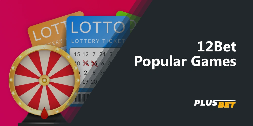 In addition to sports betting and the casino section you can also play lotto and keno