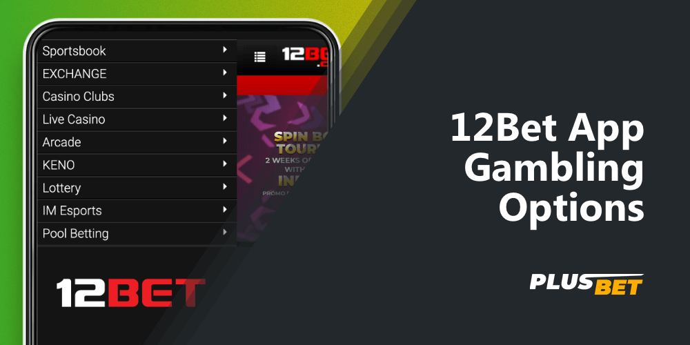 Gambling options in the 12Bet app for players from India