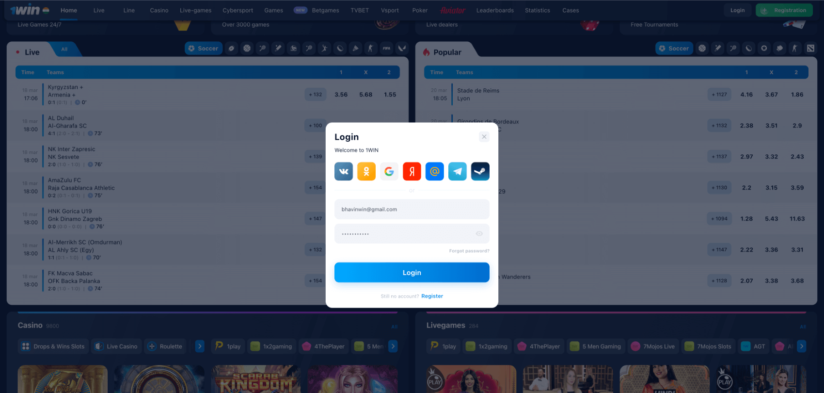 form for logging in to your personal account on the 1win website