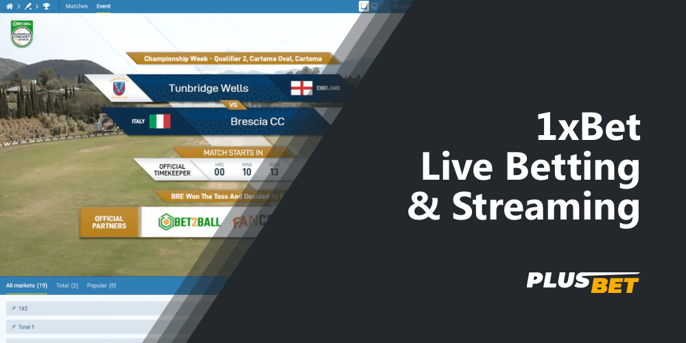 By betting on live events you can also watch the match in real time