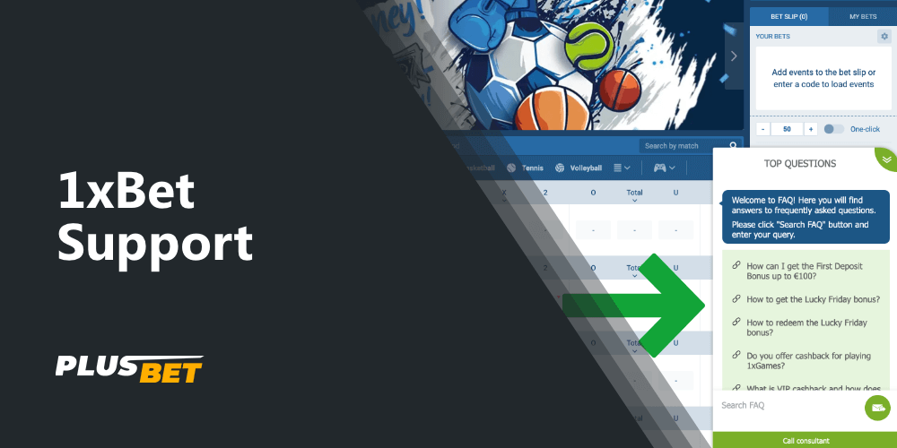 Customer support 1xbet is ready to help at any time, use the chat to contact the operator