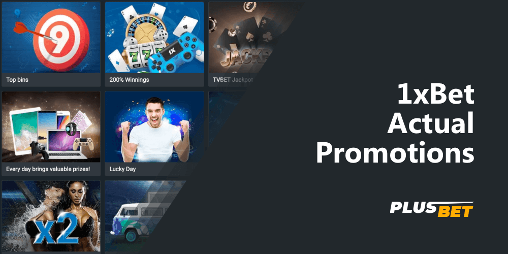 Current promotions and bonuses from 1xbet for new and current players from India