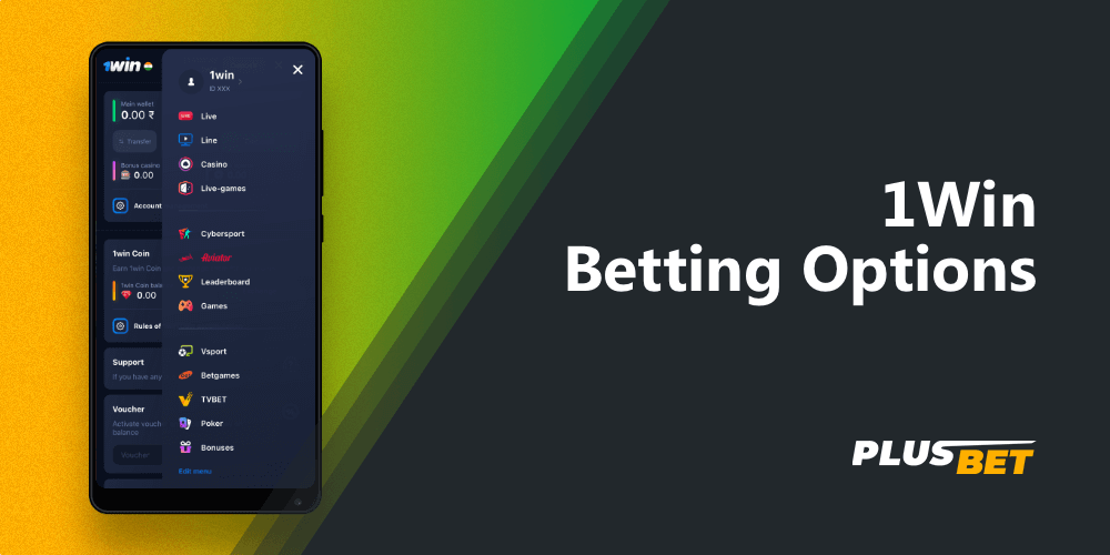 List of available betting options in the mobile app 1win