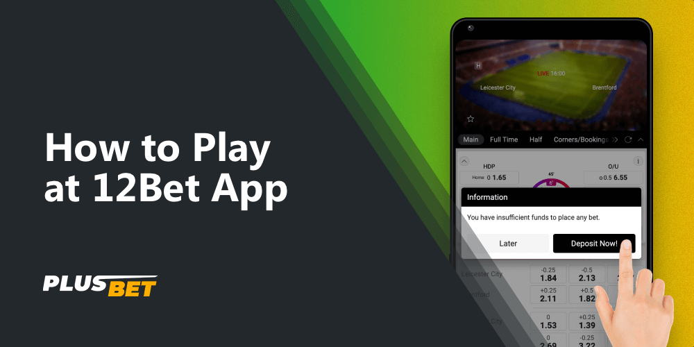 a detailed guide on how to bet on sports in the 12bet app