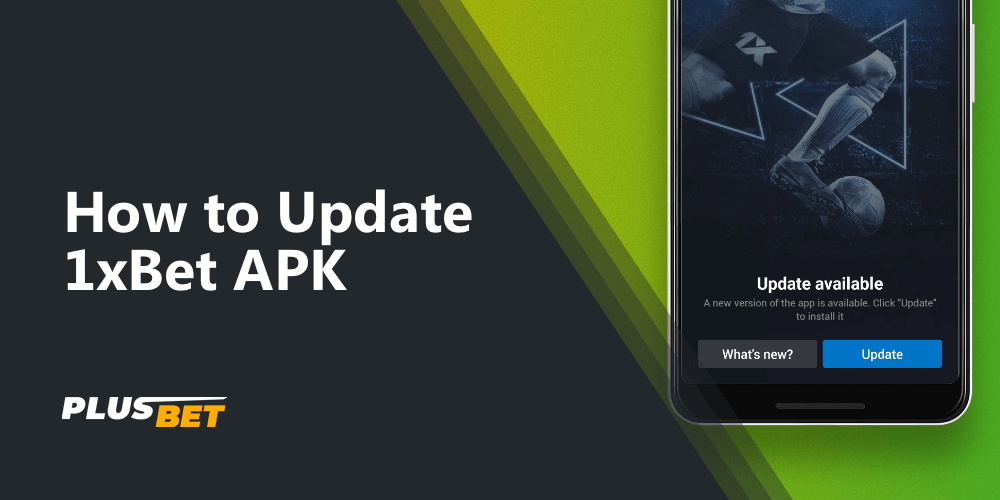 Detailed instructions on how to update the APK 1xBet