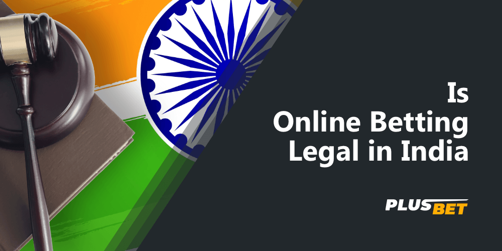 Online betting is not illegal in India