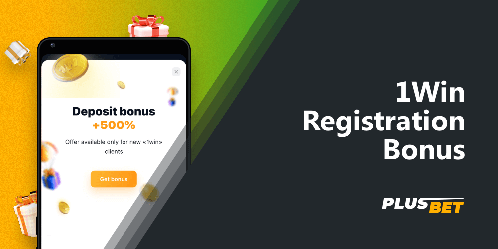 Detailed instructions on how to get a bonus for registration on the site 1win