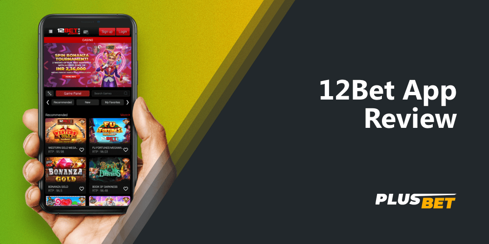 short review of the 12bet mobile app for android and ios