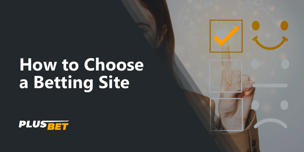 What Parameters to Pay Attention to When Choosing a Site for Betting