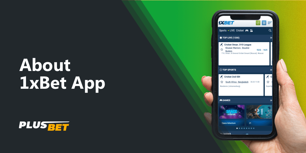 Detailed information and review of the 1xbet mobile app