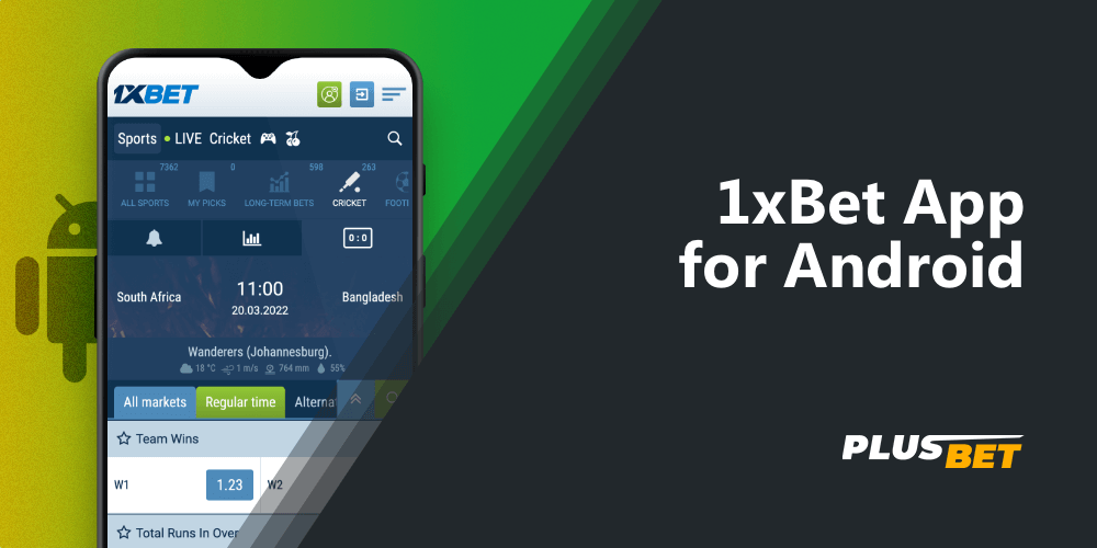 Detailed information about the 1xbet app for android
