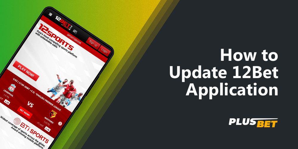 detailed guide how to update 12bet mobile app