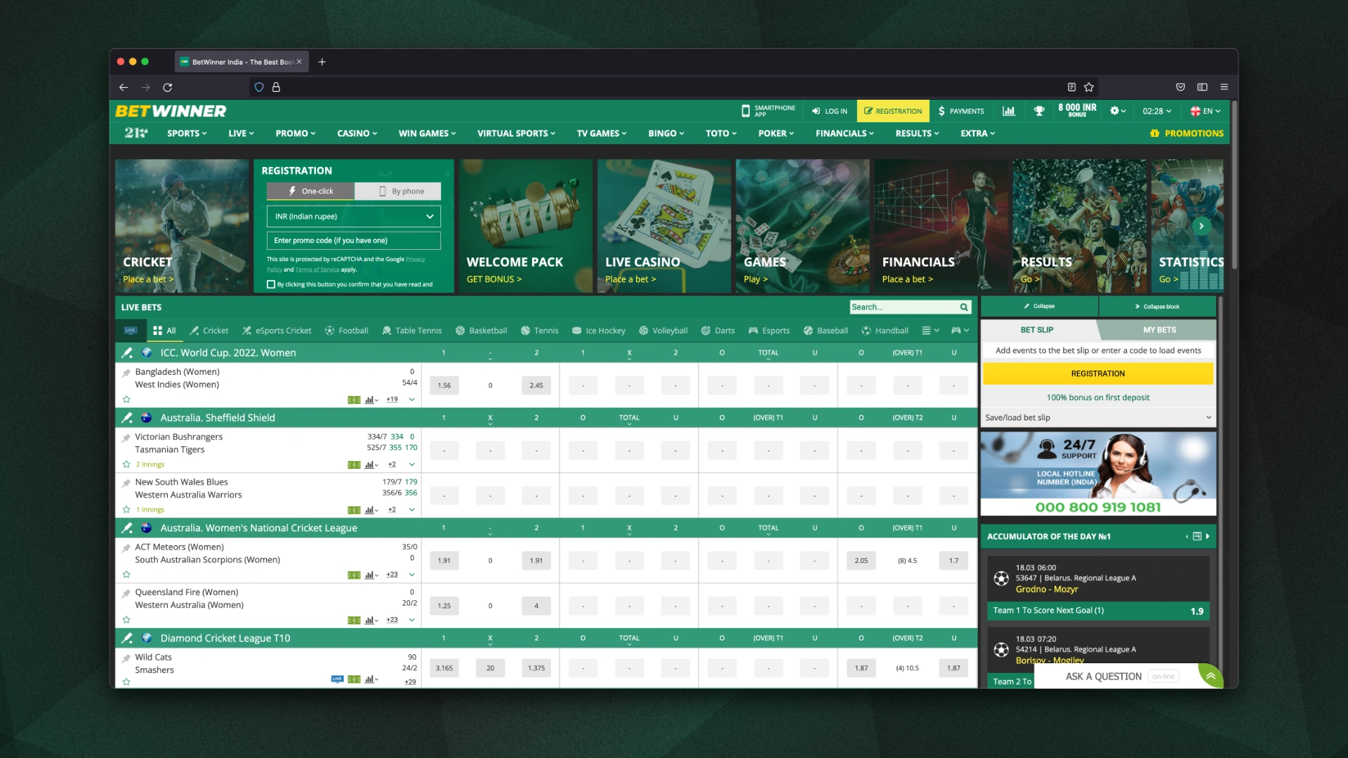 Review of the official site of Betwinner bookmaker