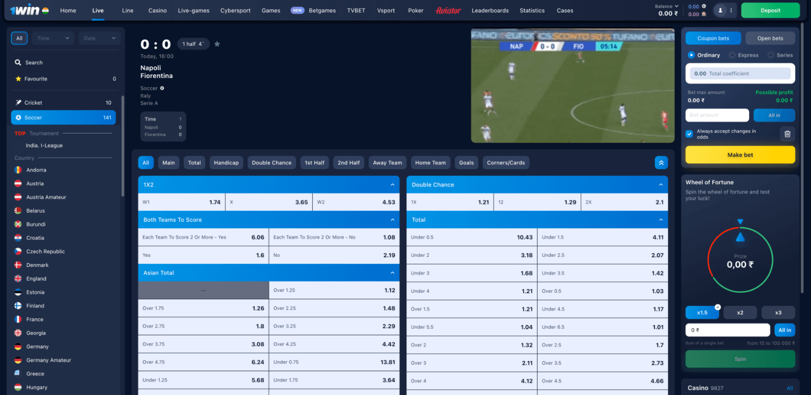 1win betting and odds page