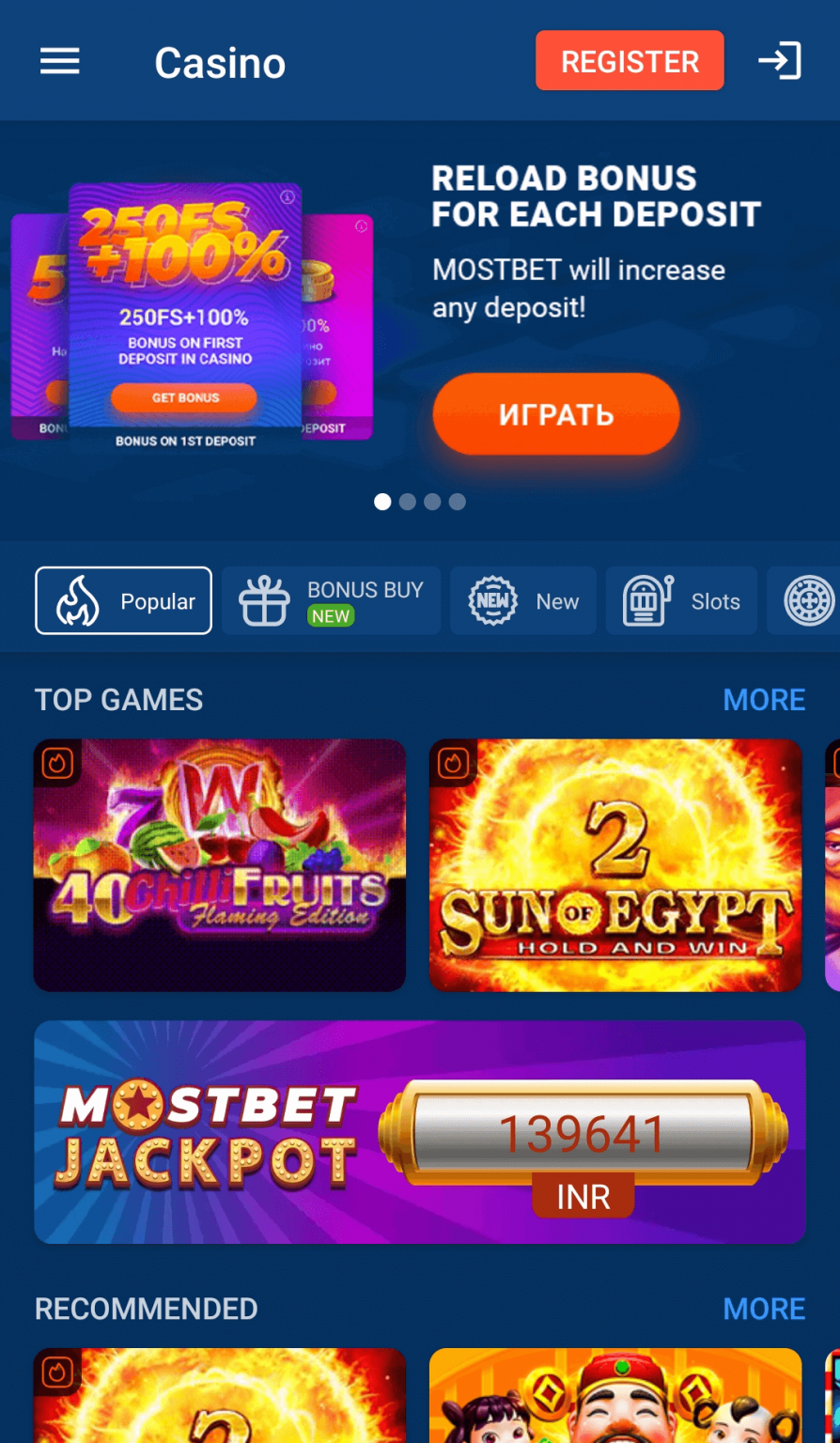 5-mostbet-app-screen-894x1536.png