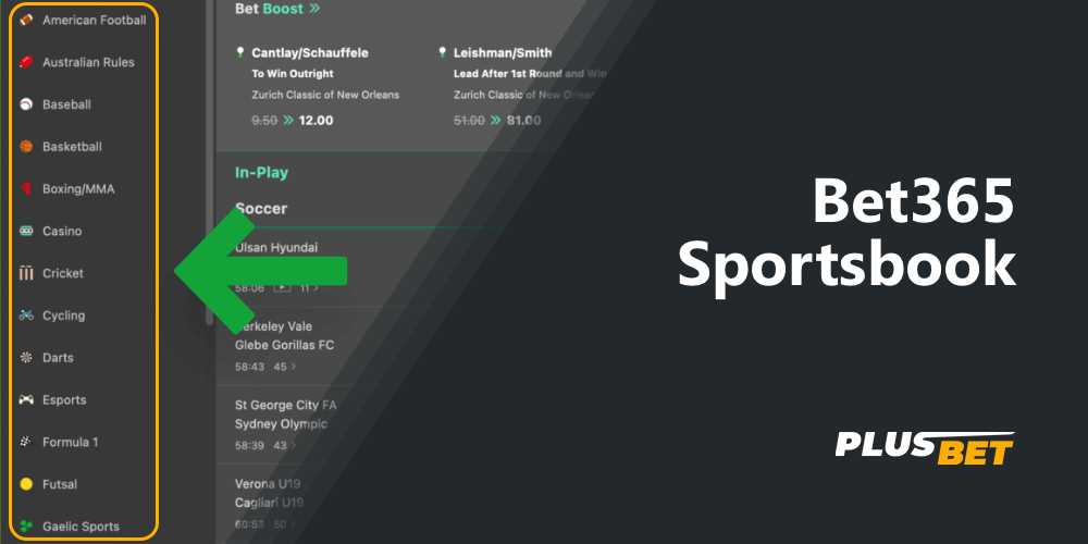 Bet365 Sportsbook offer a lot of popular sports tournaments to bet on