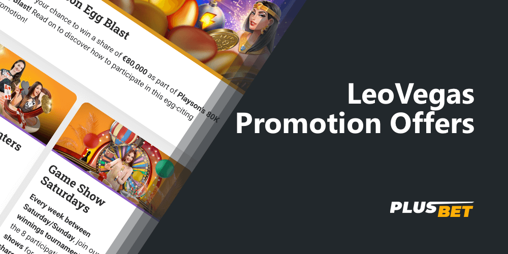 In addition to bonuses, LeoVegas also offers its customers other interesting offers
