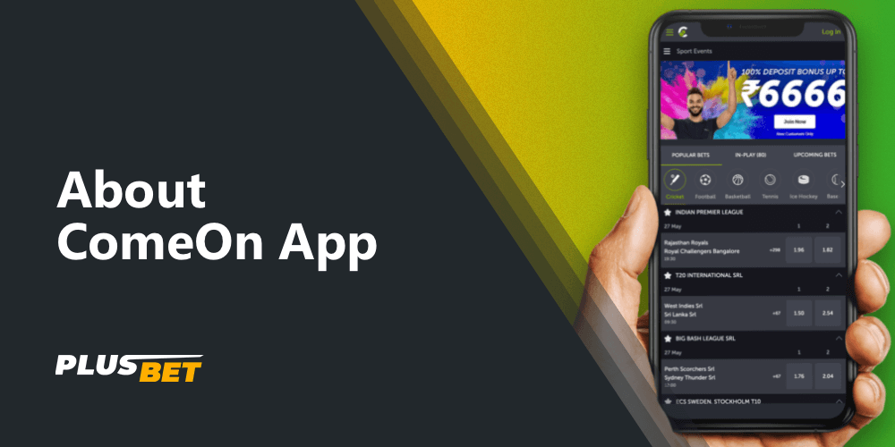 Free ComeOn mobile app for sports betting