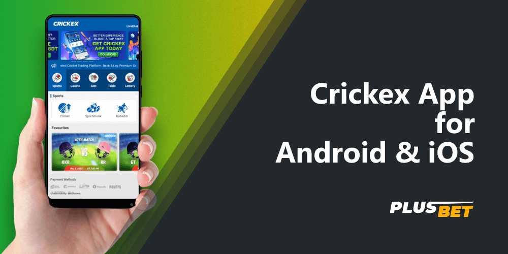 Free Crickex app for betting on the go
