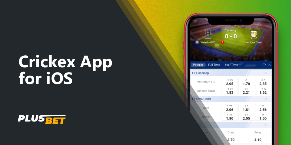 crickex app for iphone and ipad