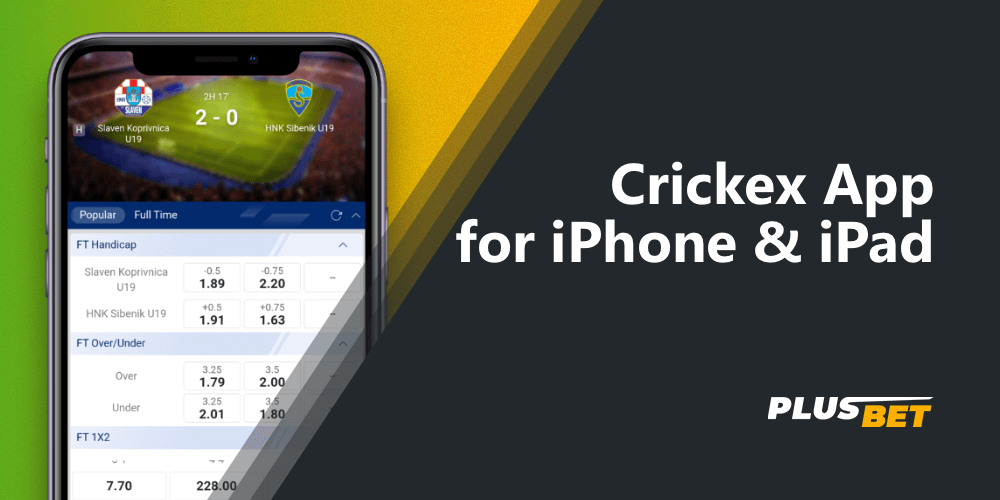 Crickex India app for ios devices