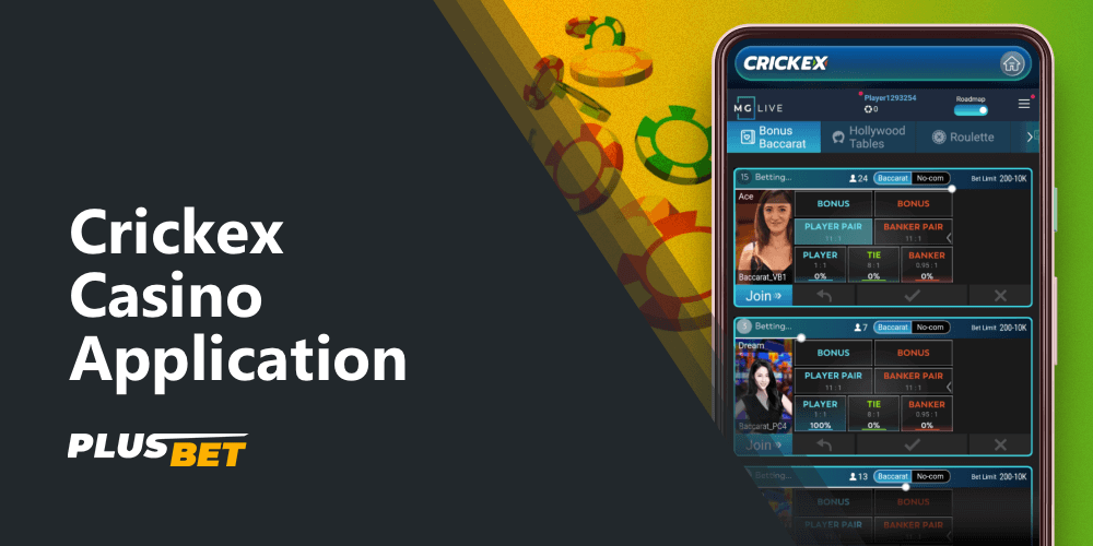 crickex mobile app for online casino games