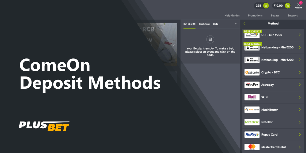 Available deposit methods on ComeOn platform for sports betting