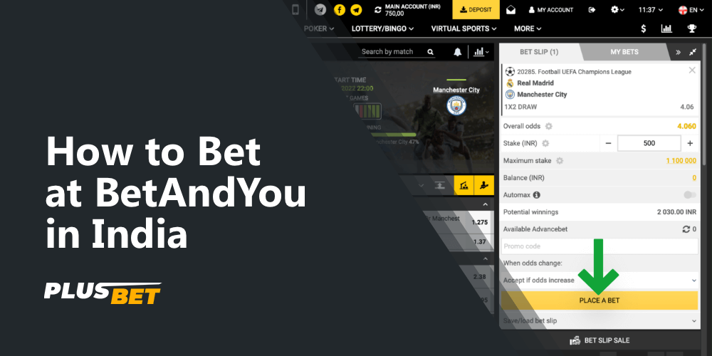 How to make the first bet on sports on the site of BetAndYou betting company