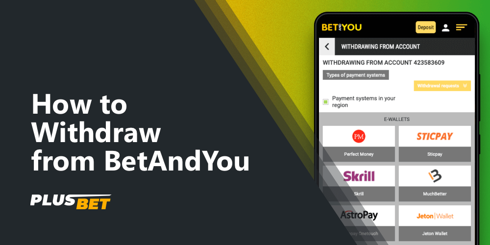 A simple guide on how to withdraw money from the BetAndYou platform