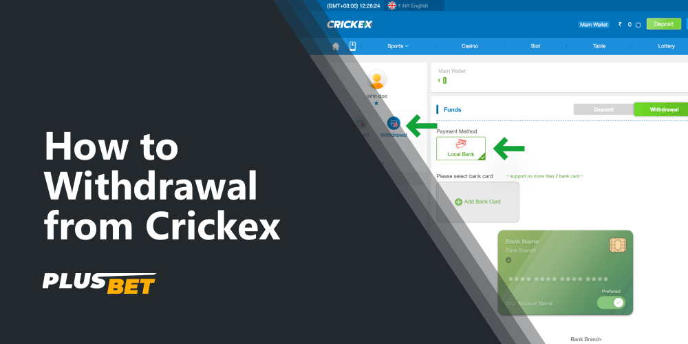Detailed instructions on how to withdraw money from the Crickex sports betting platform