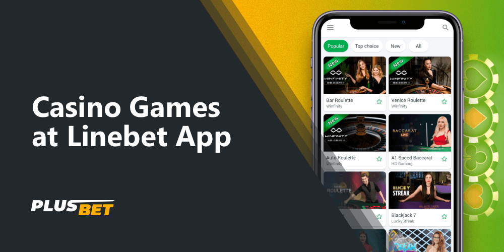A separate Casino section in the Linebet mobile app