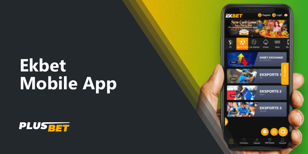 Free mobile app Ekbet for betting on sports on the go