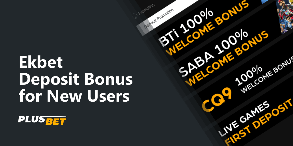 List of bonuses that are available to new users Ekbet for depositing